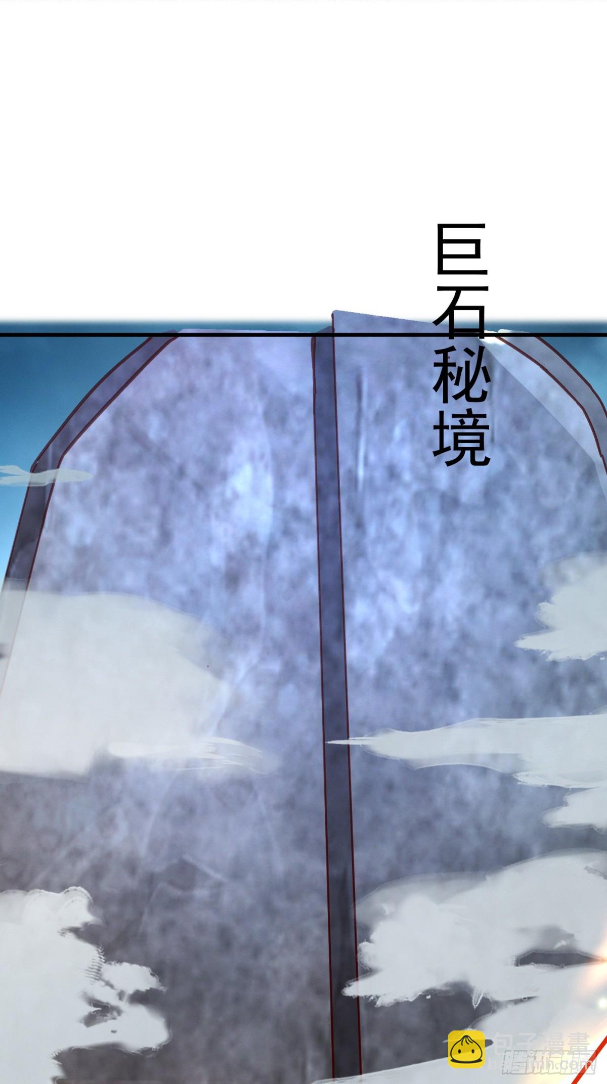 40话 九重灵界-第41话