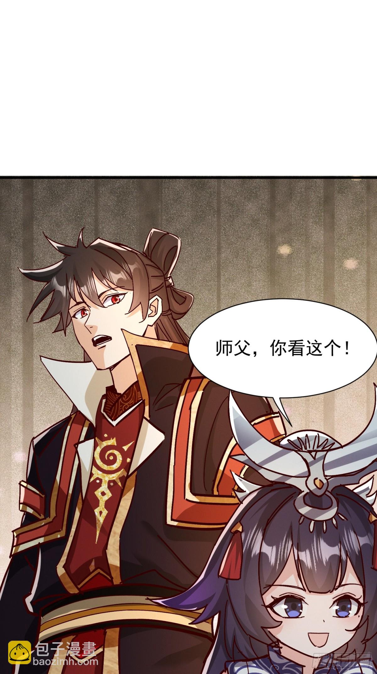 40话 九重灵界-第41话