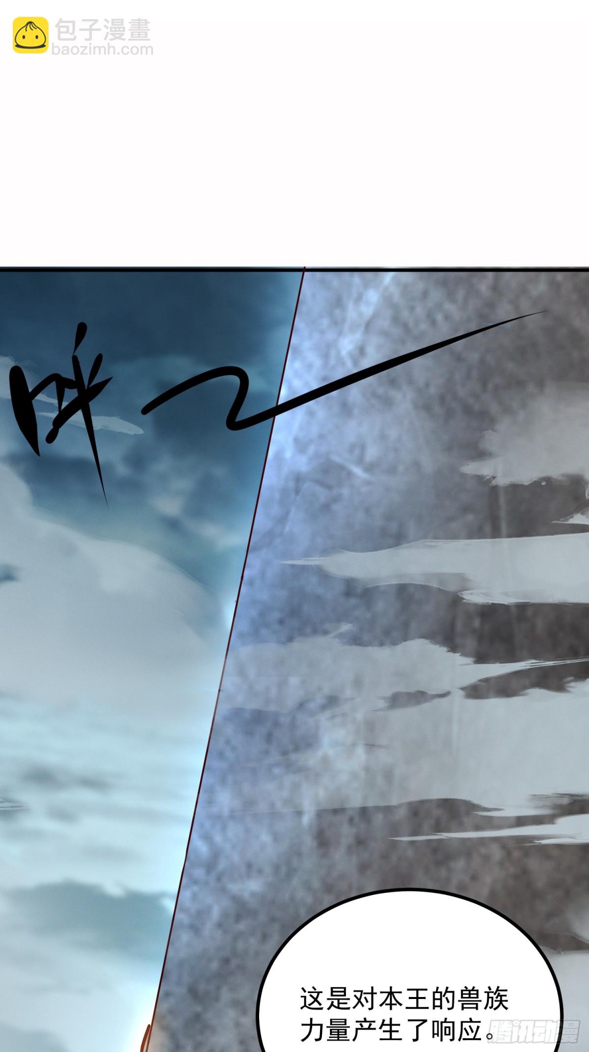 40话 九重灵界-第41话