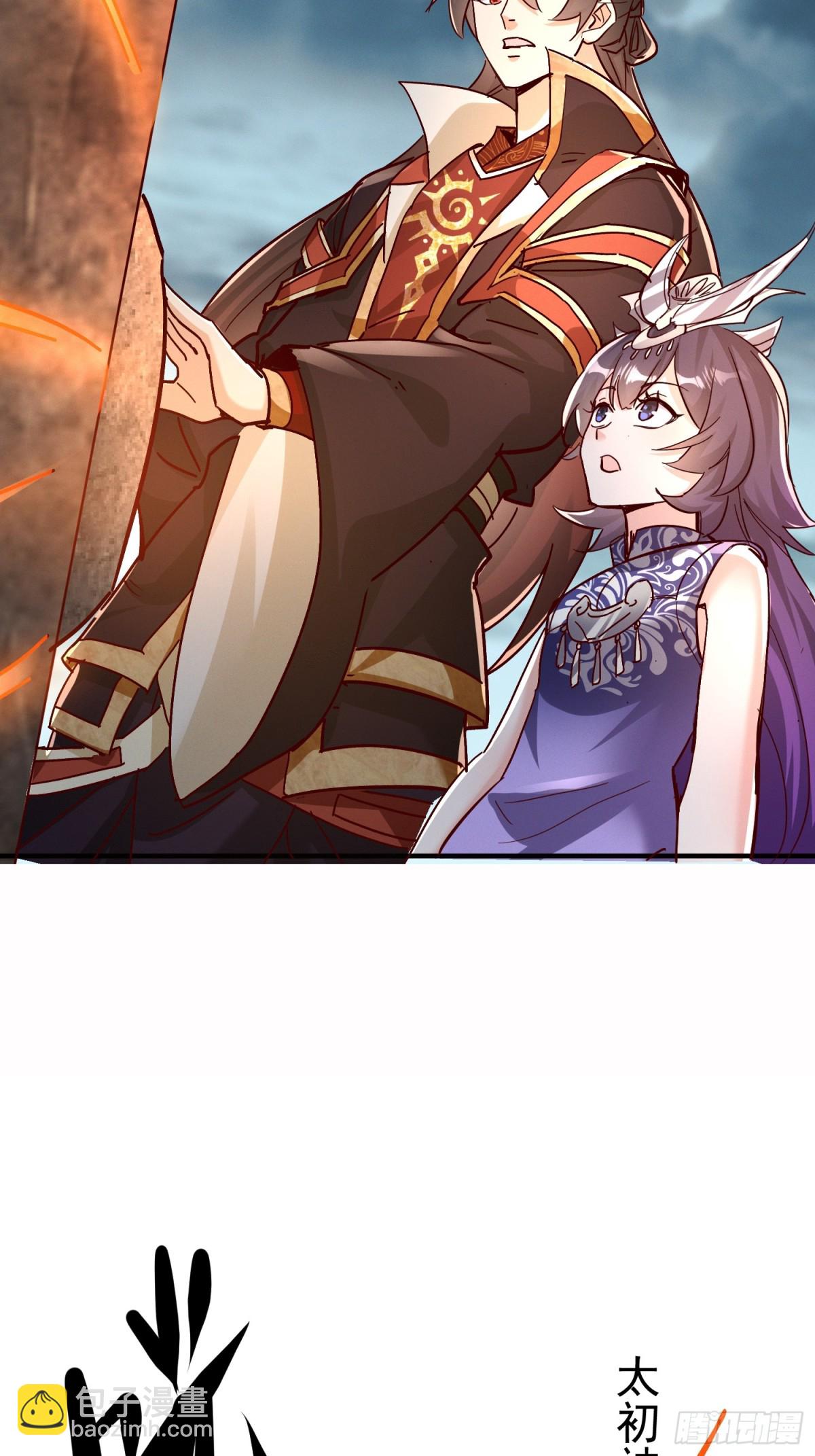 40话 九重灵界-第41话