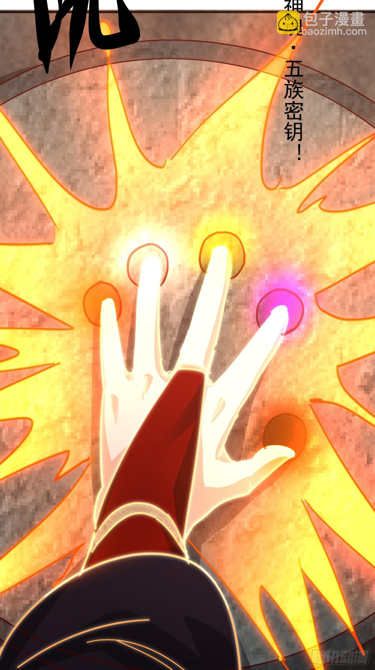 40话 九重灵界-第41话