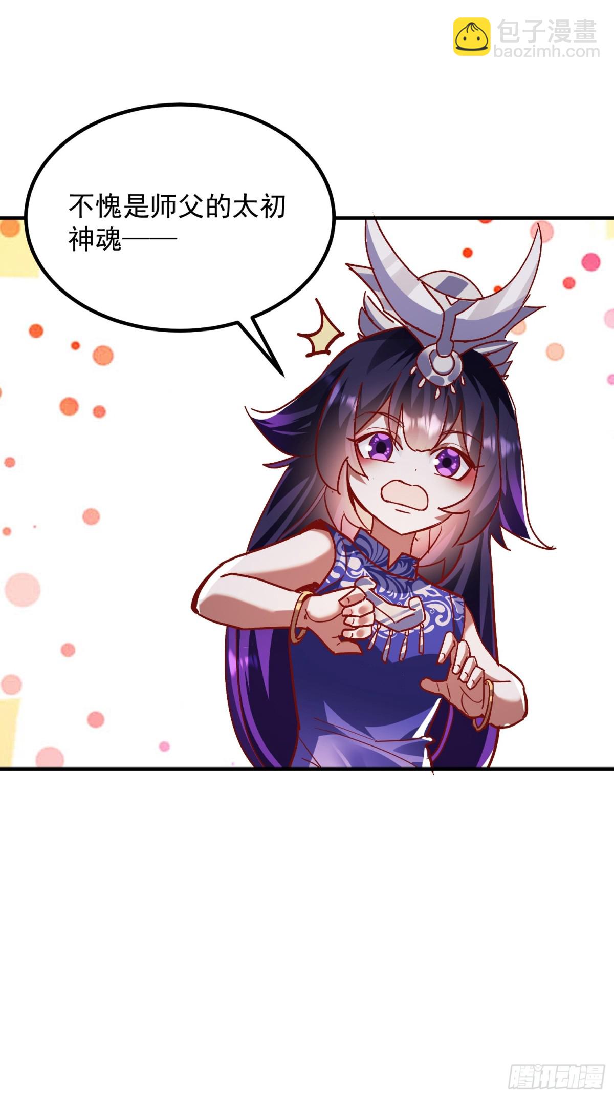 40话 九重灵界-第41话