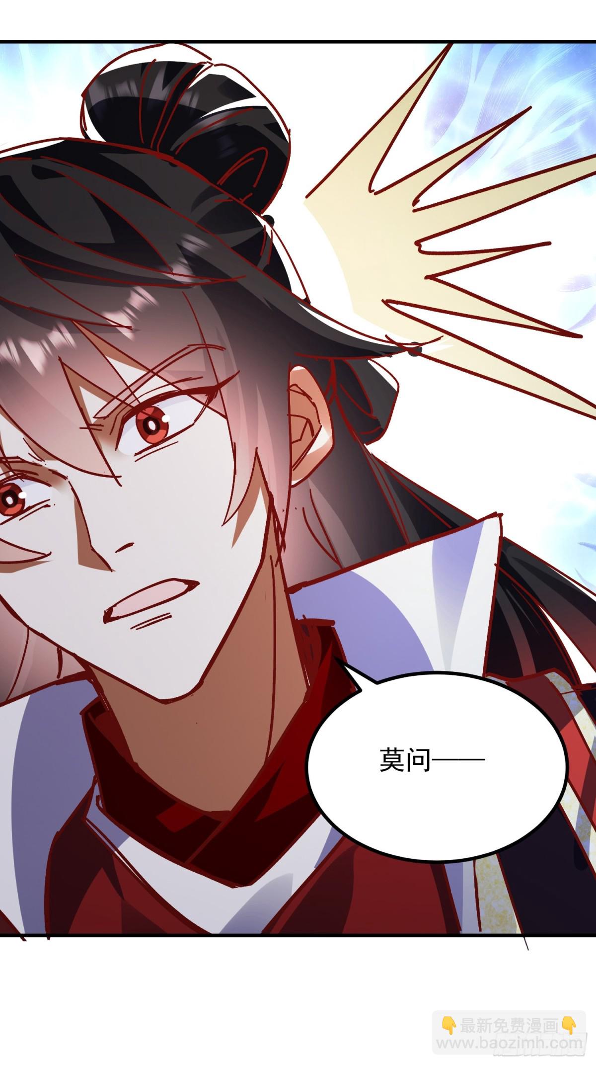 40话 九重灵界-第41话