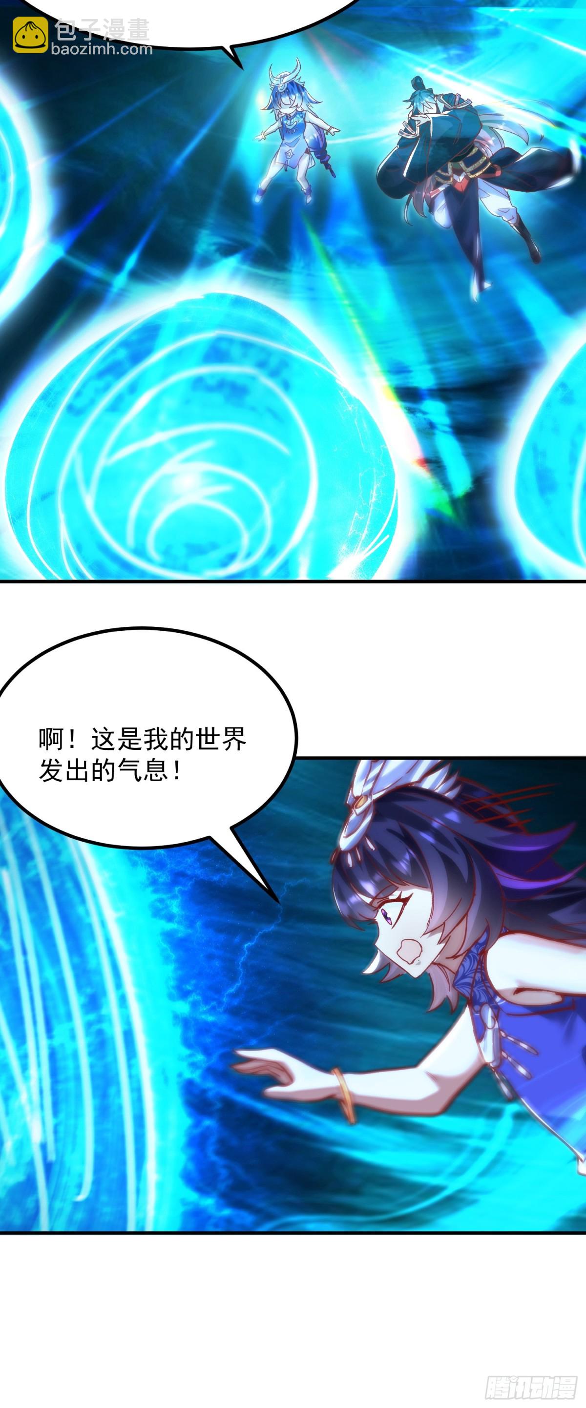 40话 九重灵界-第41话