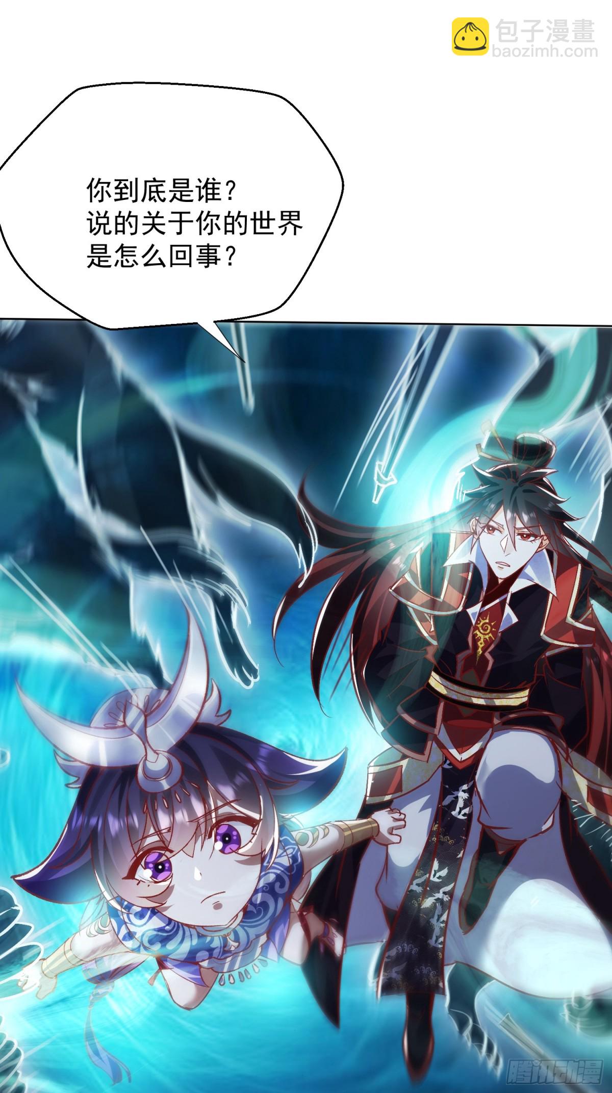 40话 九重灵界-第41话