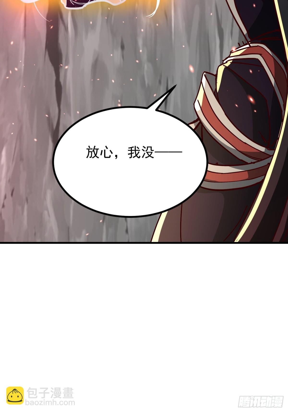 40话 九重灵界-第41话