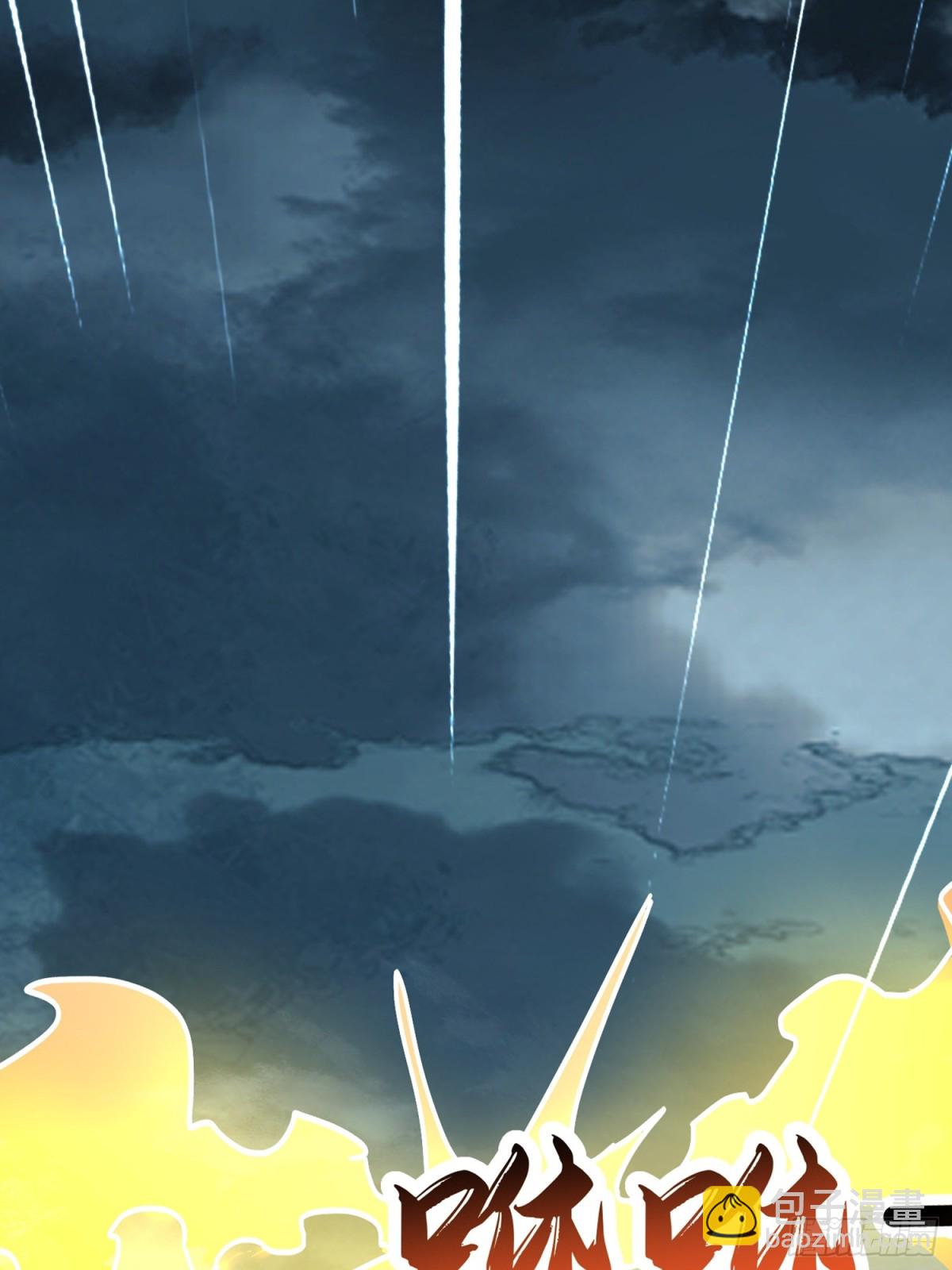 42话 鬼王的交易-第43话