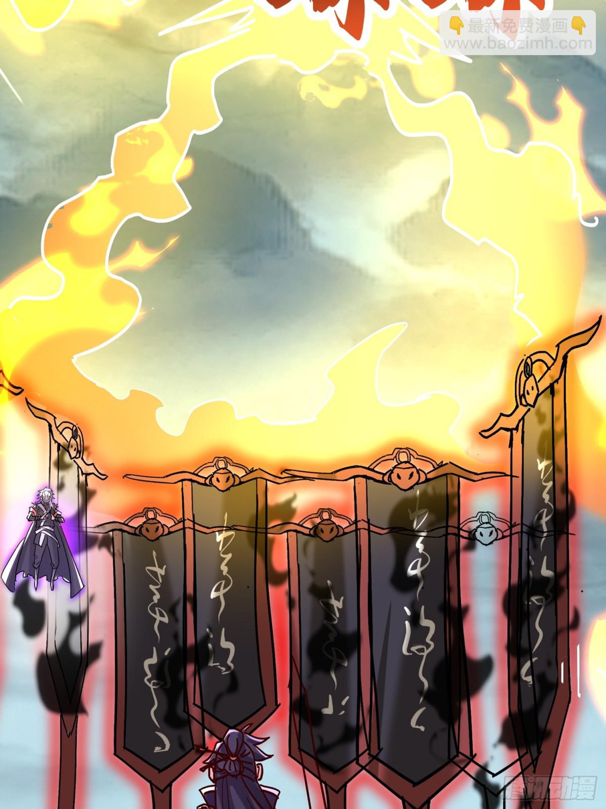 42话 鬼王的交易-第43话