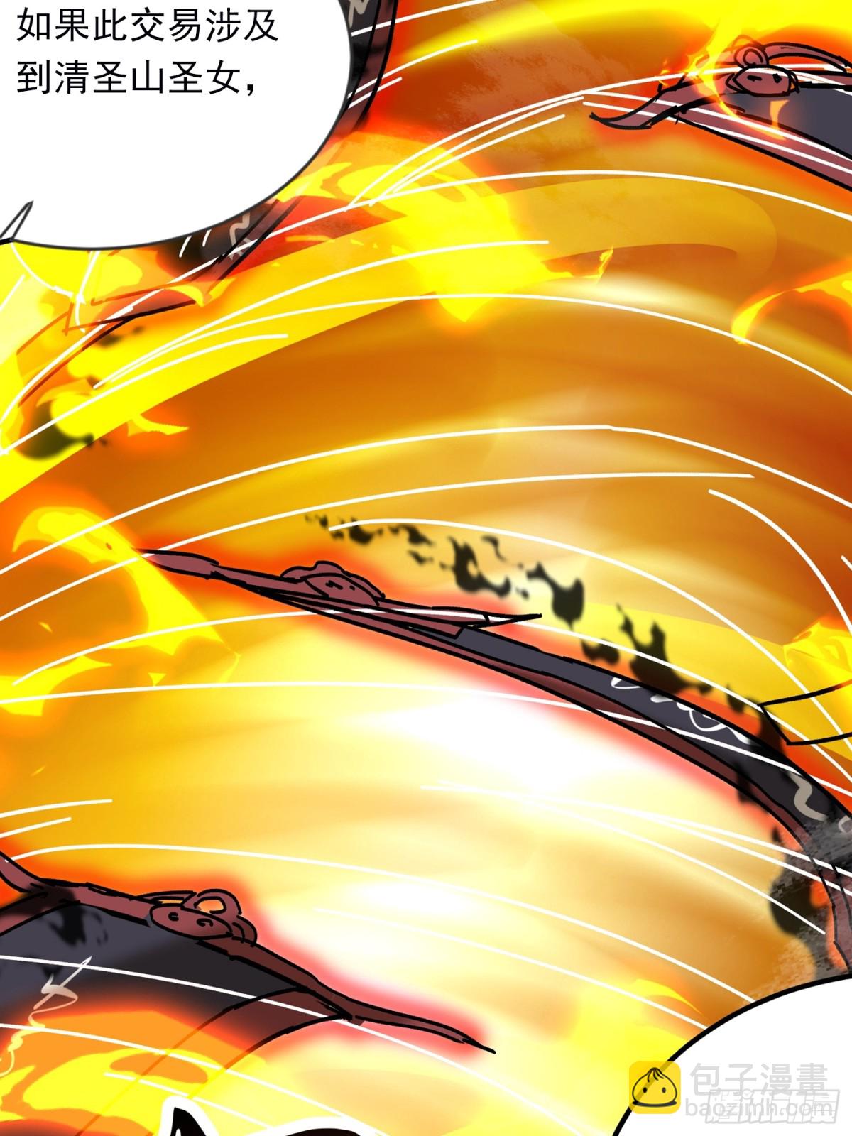 42话 鬼王的交易-第43话