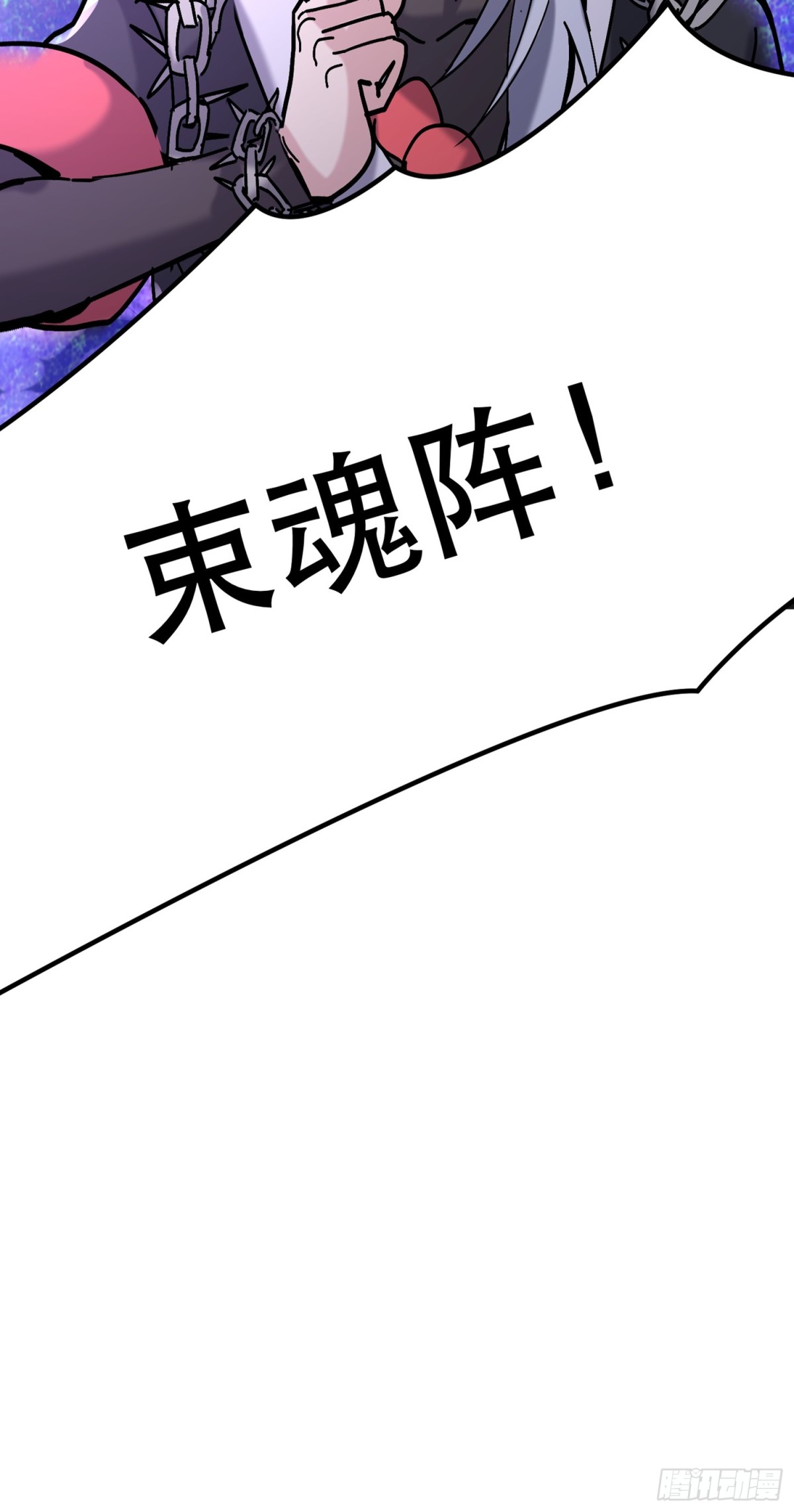 42话 鬼王的交易-第43话