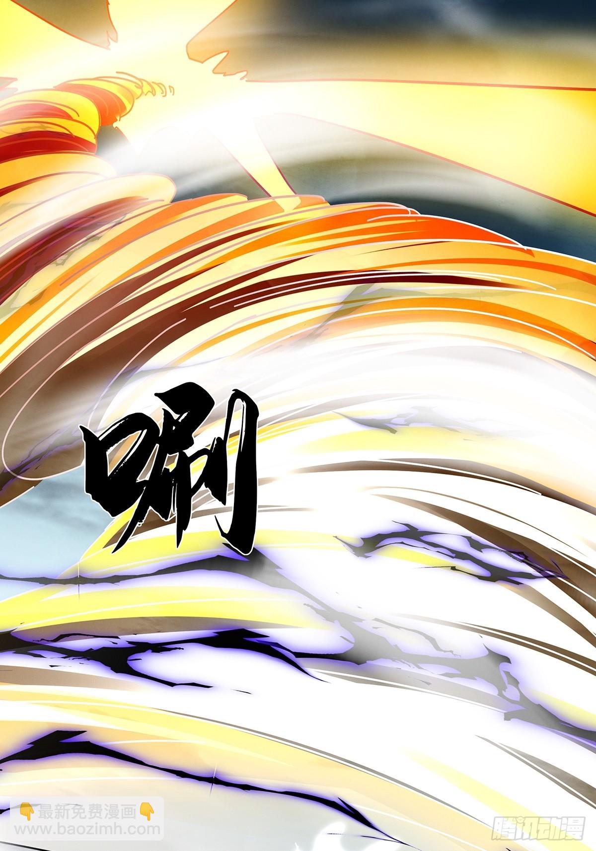 42话 鬼王的交易-第43话