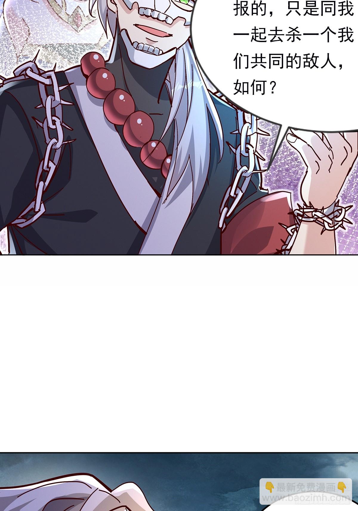 42话 鬼王的交易-第43话