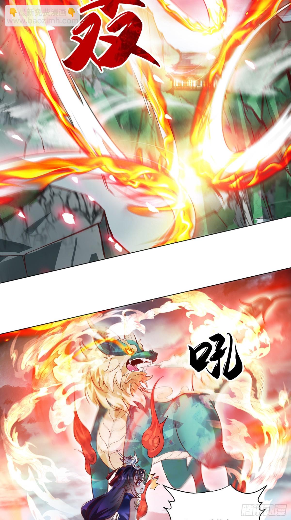 42话 鬼王的交易-第43话