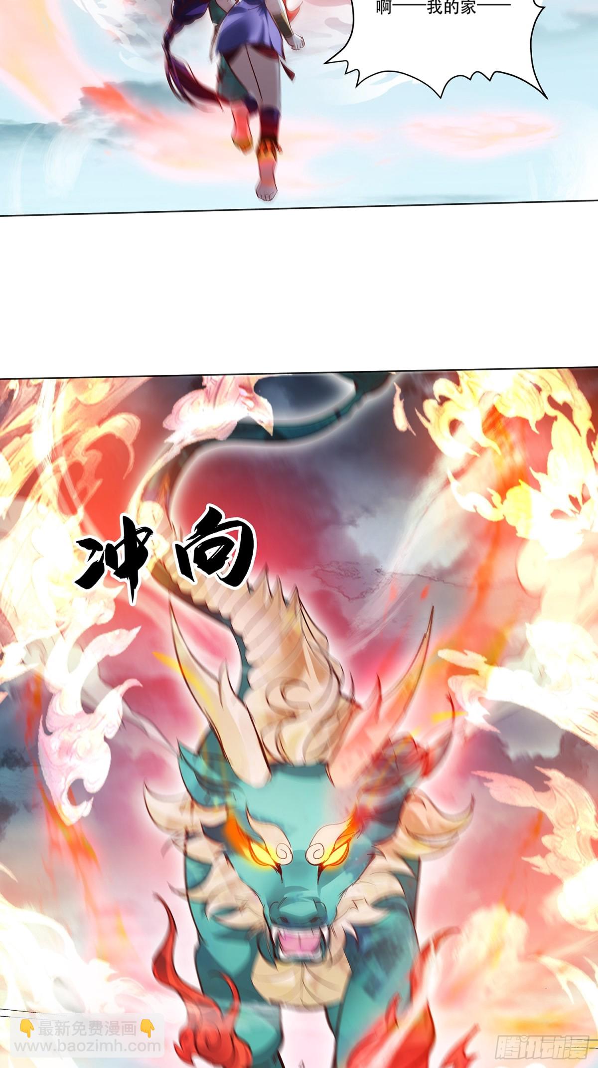 42话 鬼王的交易-第43话