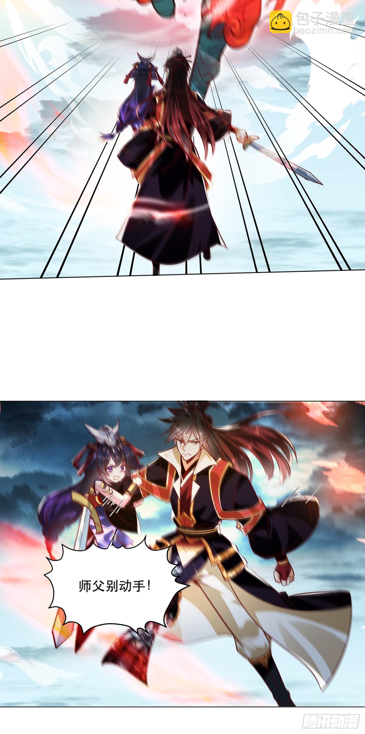 42话 鬼王的交易-第43话