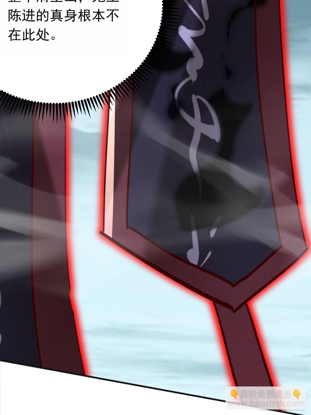 42话 鬼王的交易-第43话