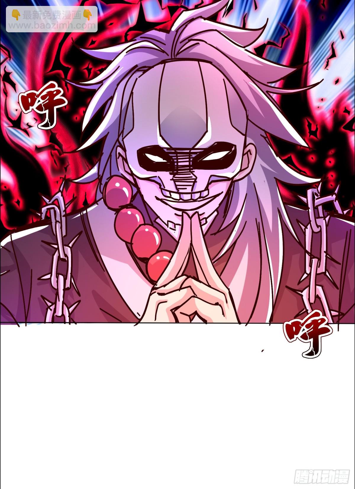 44话 围困无用-第45话