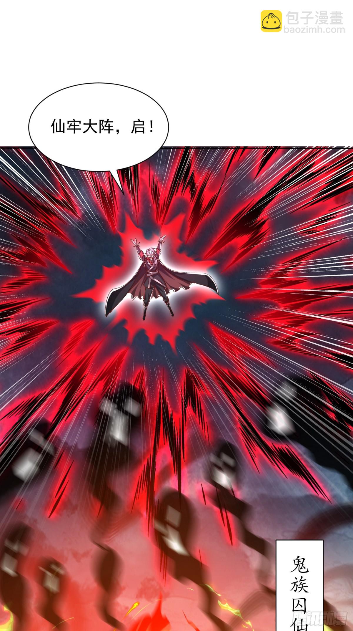 44话 围困无用-第45话