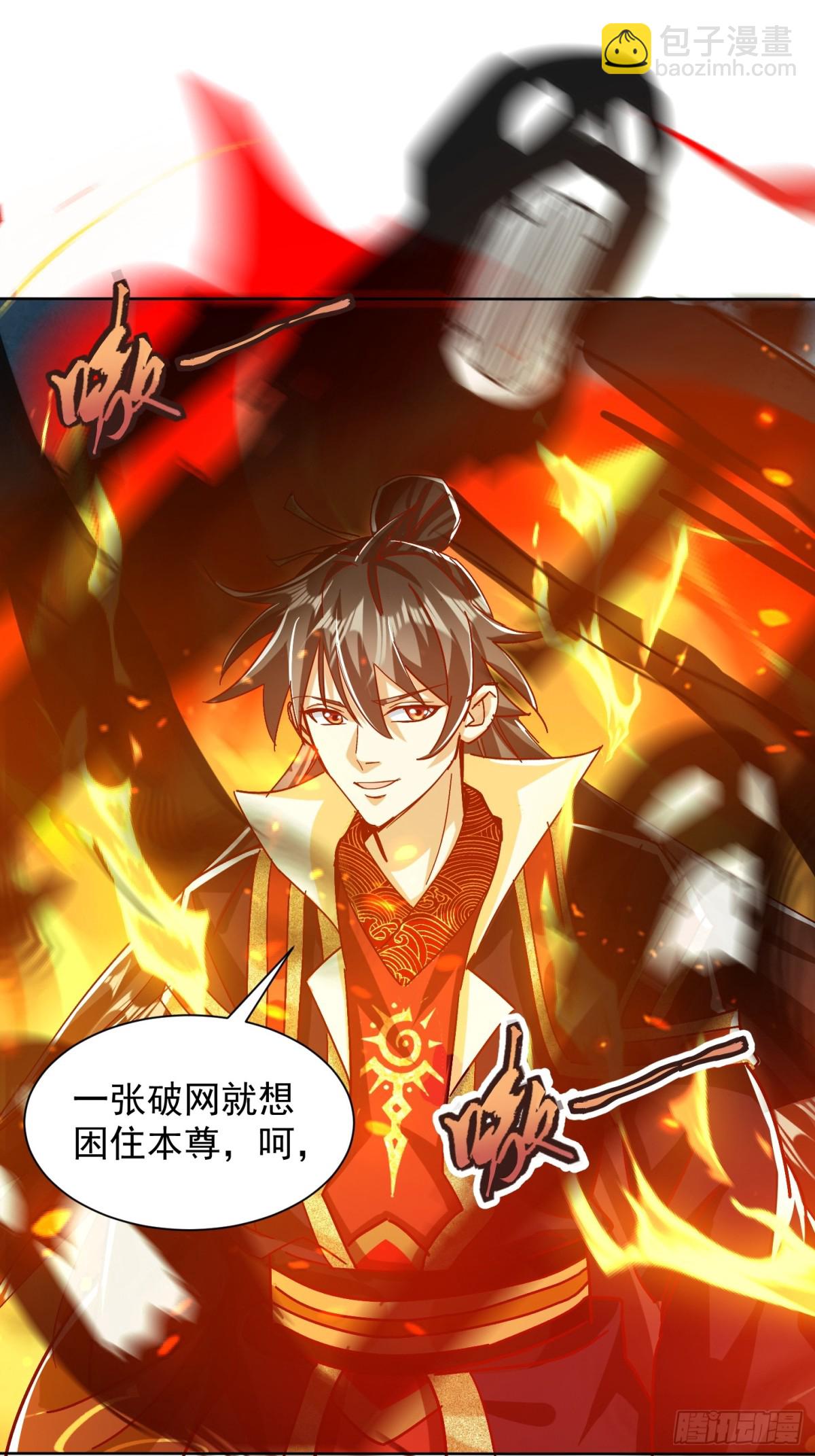 44话 围困无用-第45话