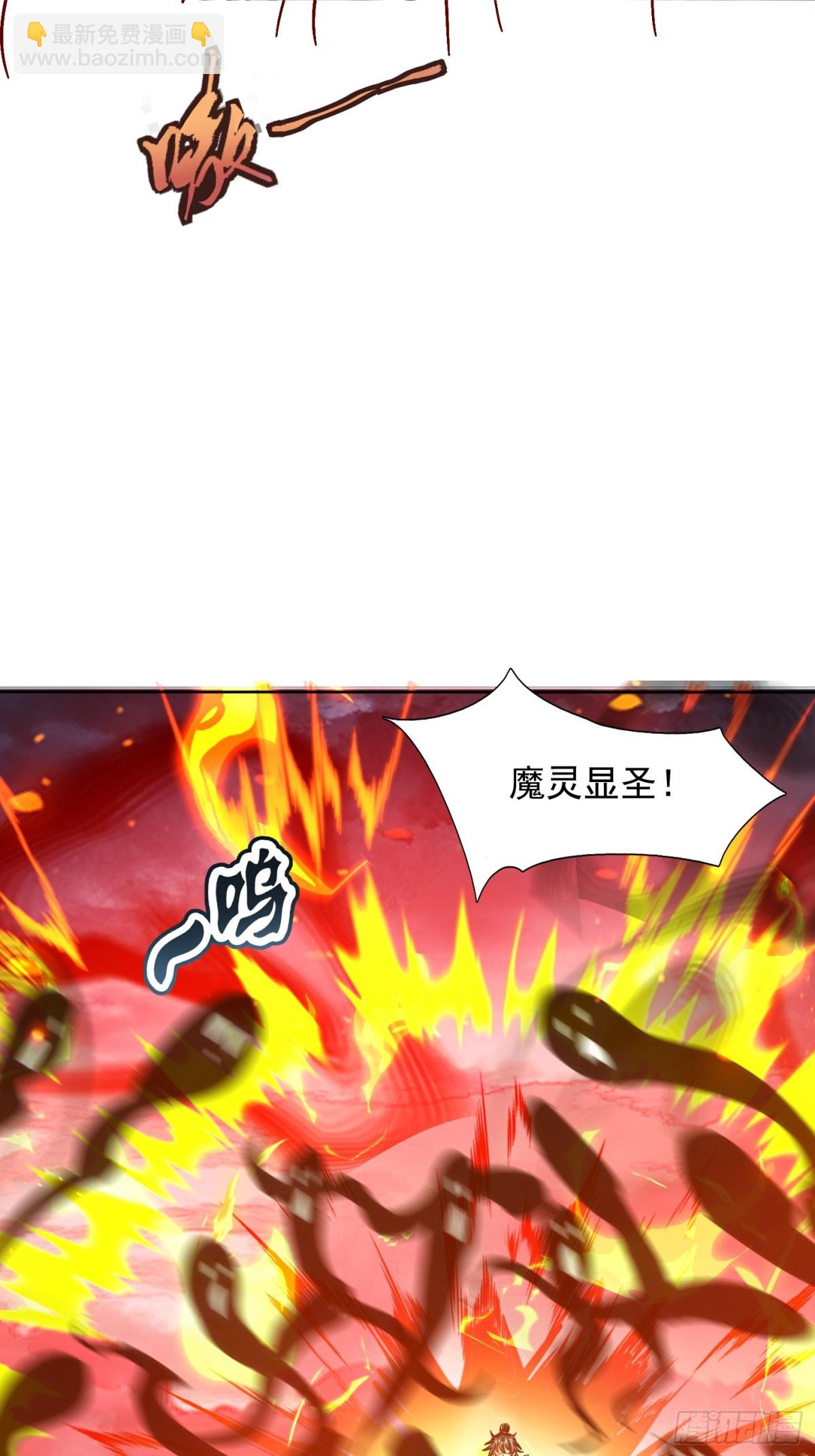 44话 围困无用-第45话