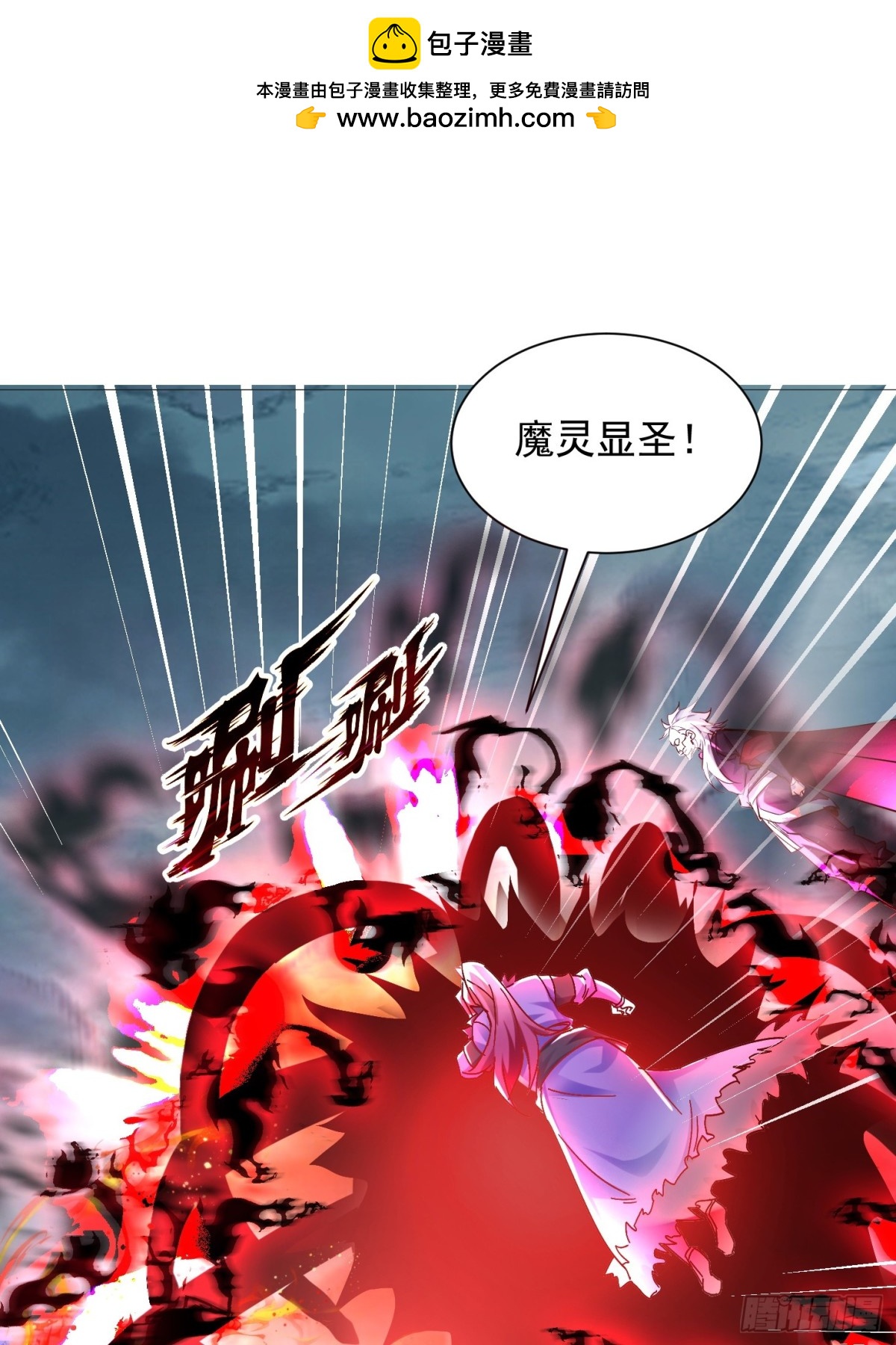 44话 围困无用-第45话