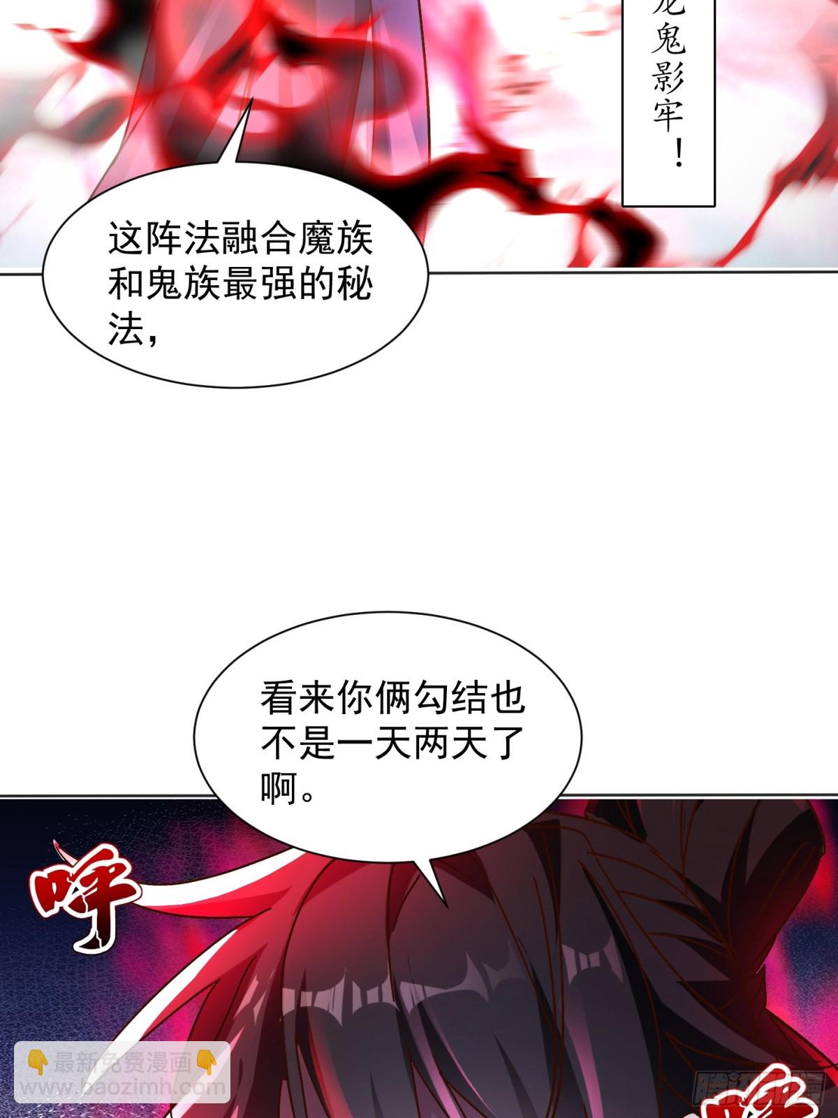 44话 围困无用-第45话