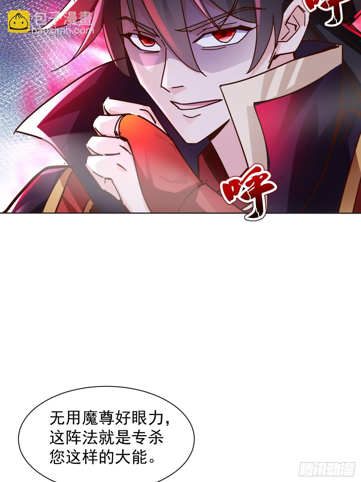 44话 围困无用-第45话