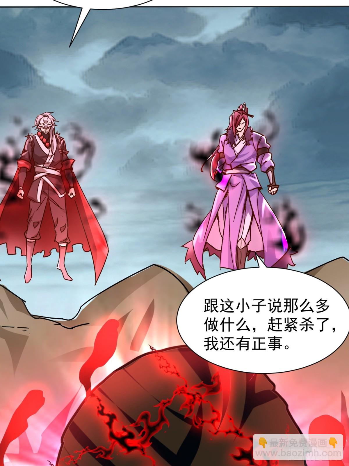 44话 围困无用-第45话