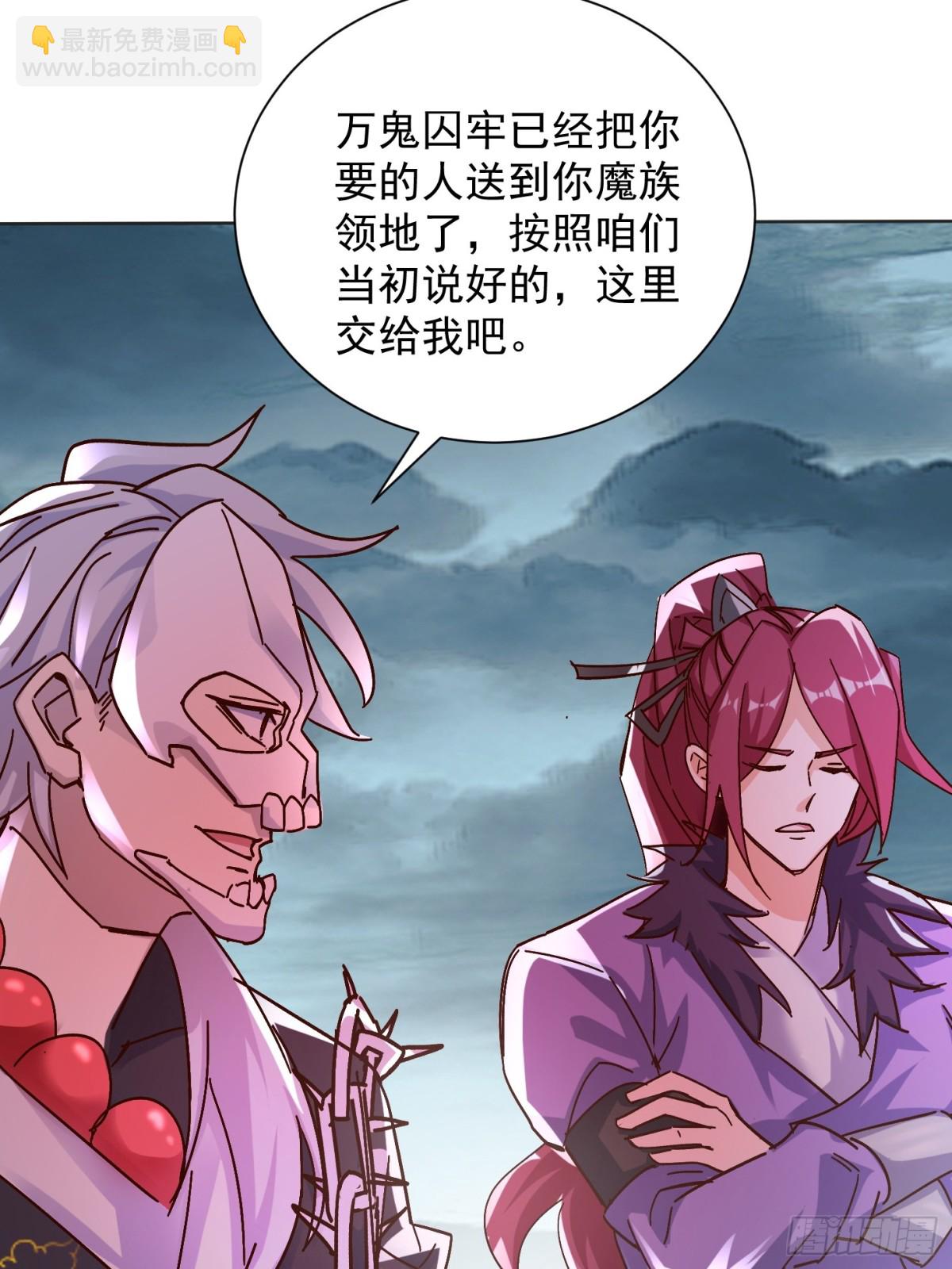 44话 围困无用-第45话