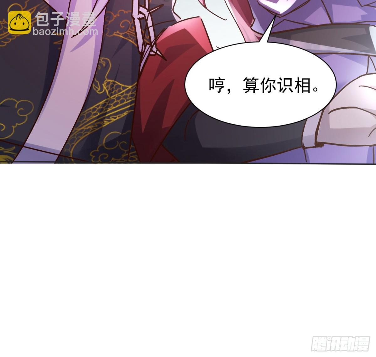 44话 围困无用-第45话