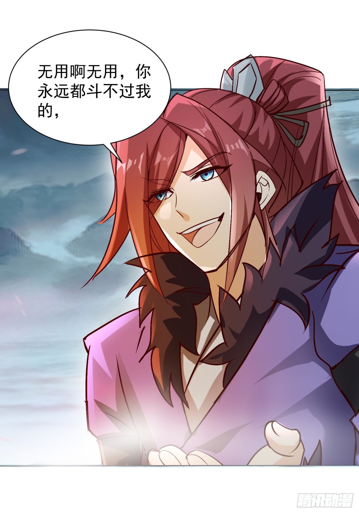 44话 围困无用-第45话