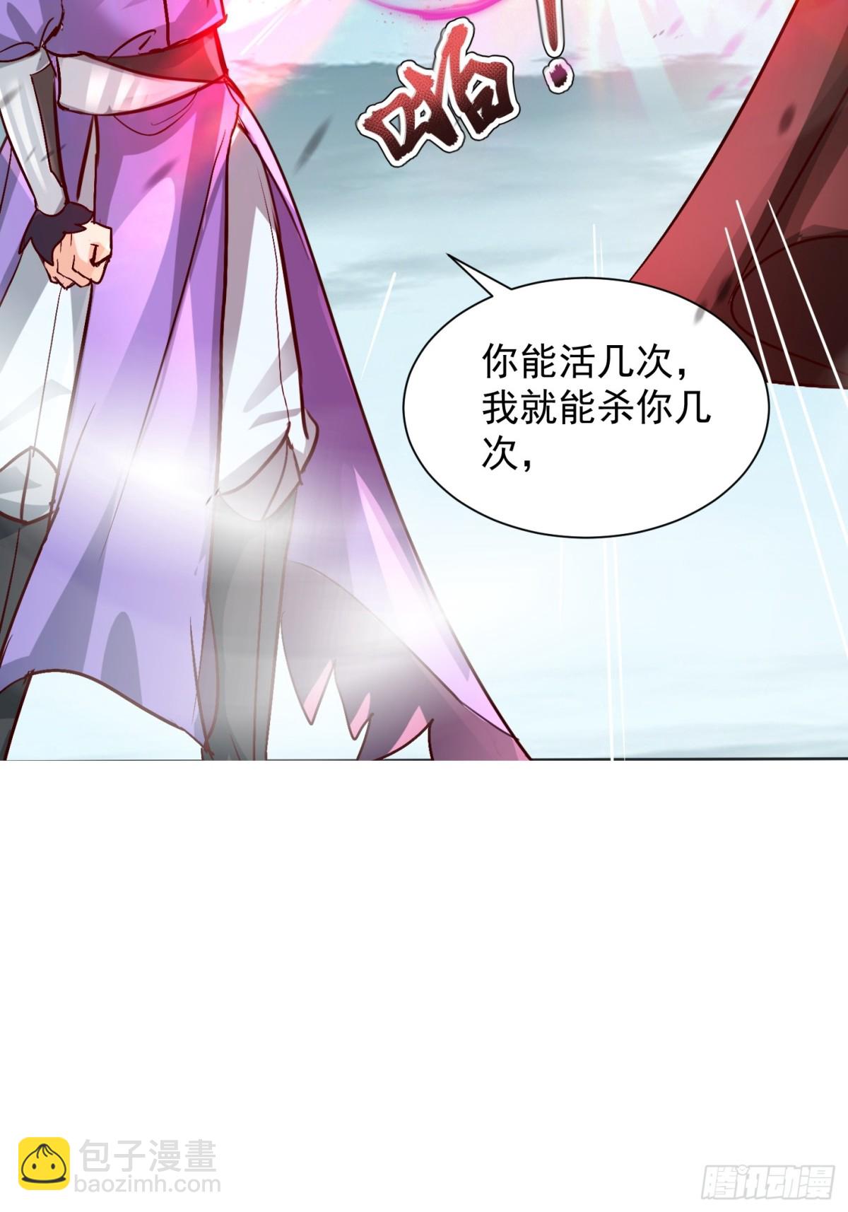 44话 围困无用-第45话