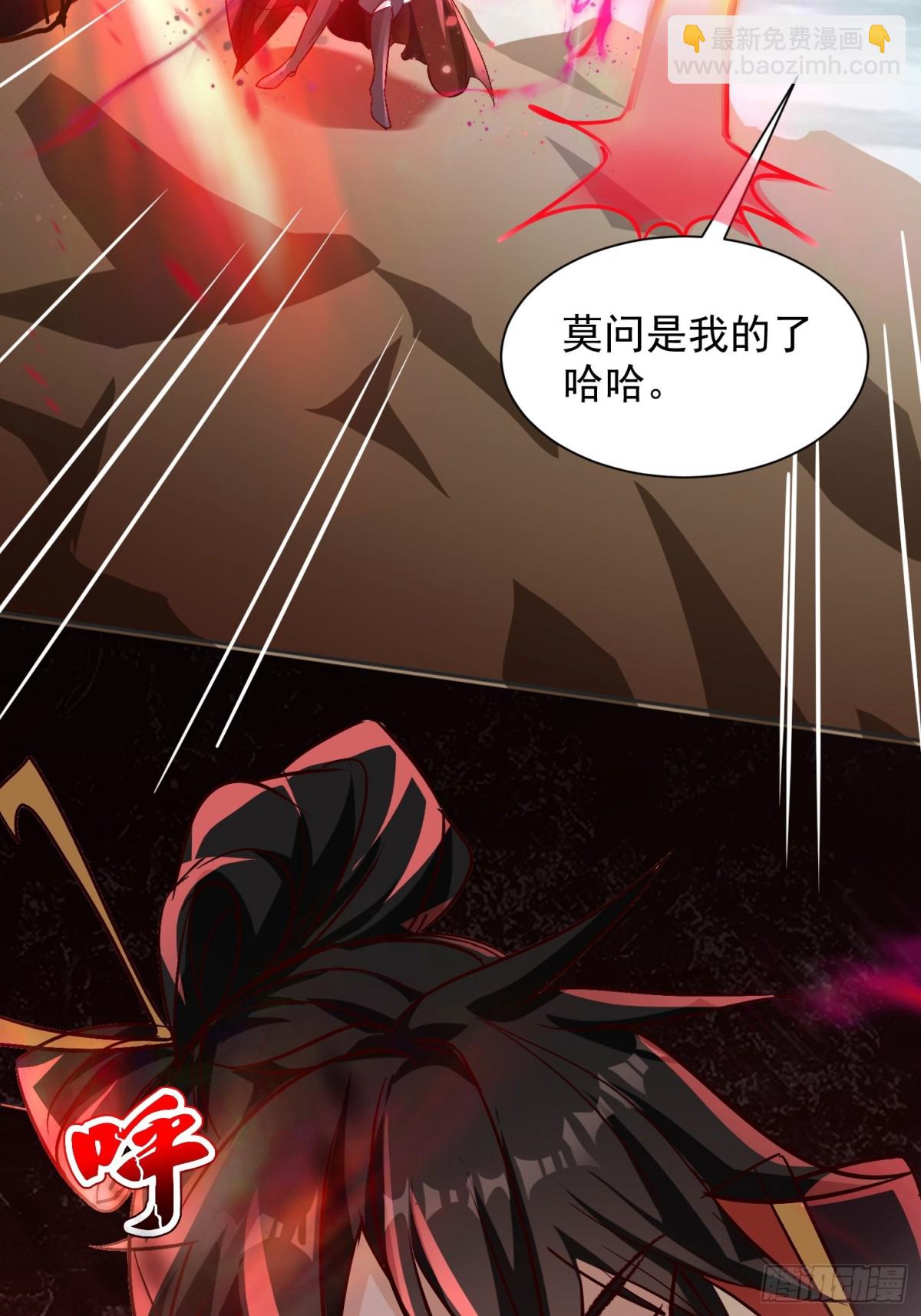 44话 围困无用-第45话