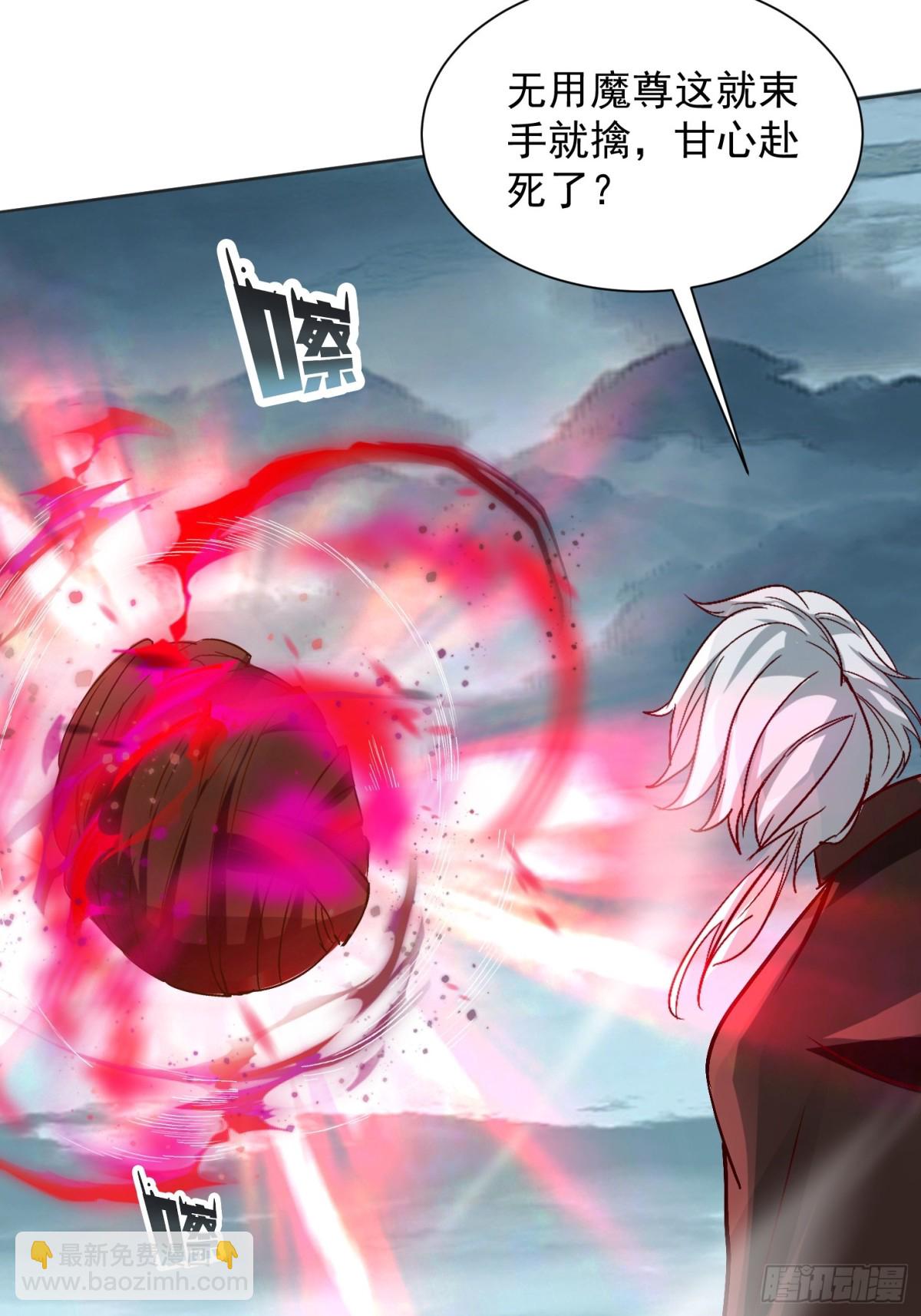 44话 围困无用-第45话