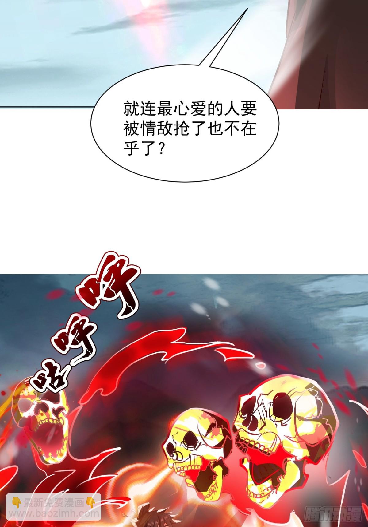 44话 围困无用-第45话