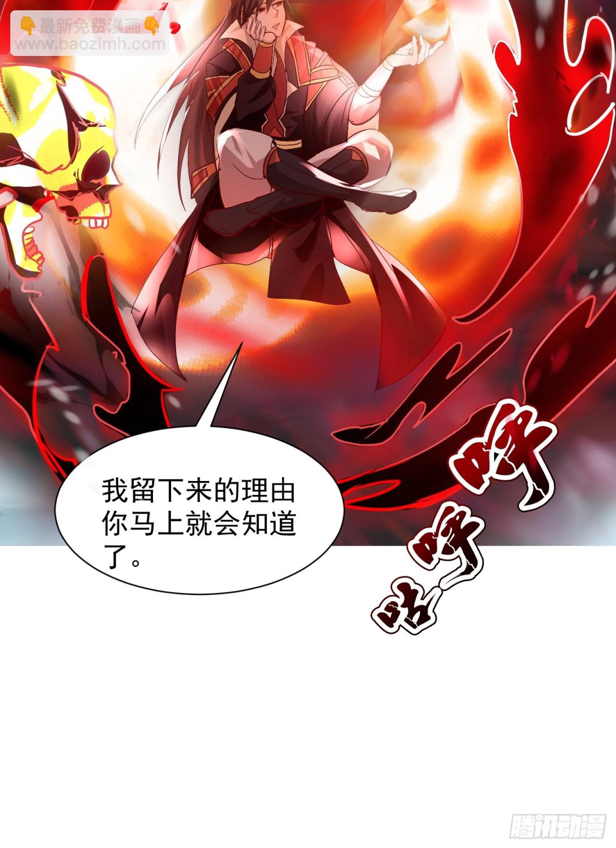 44话 围困无用-第45话