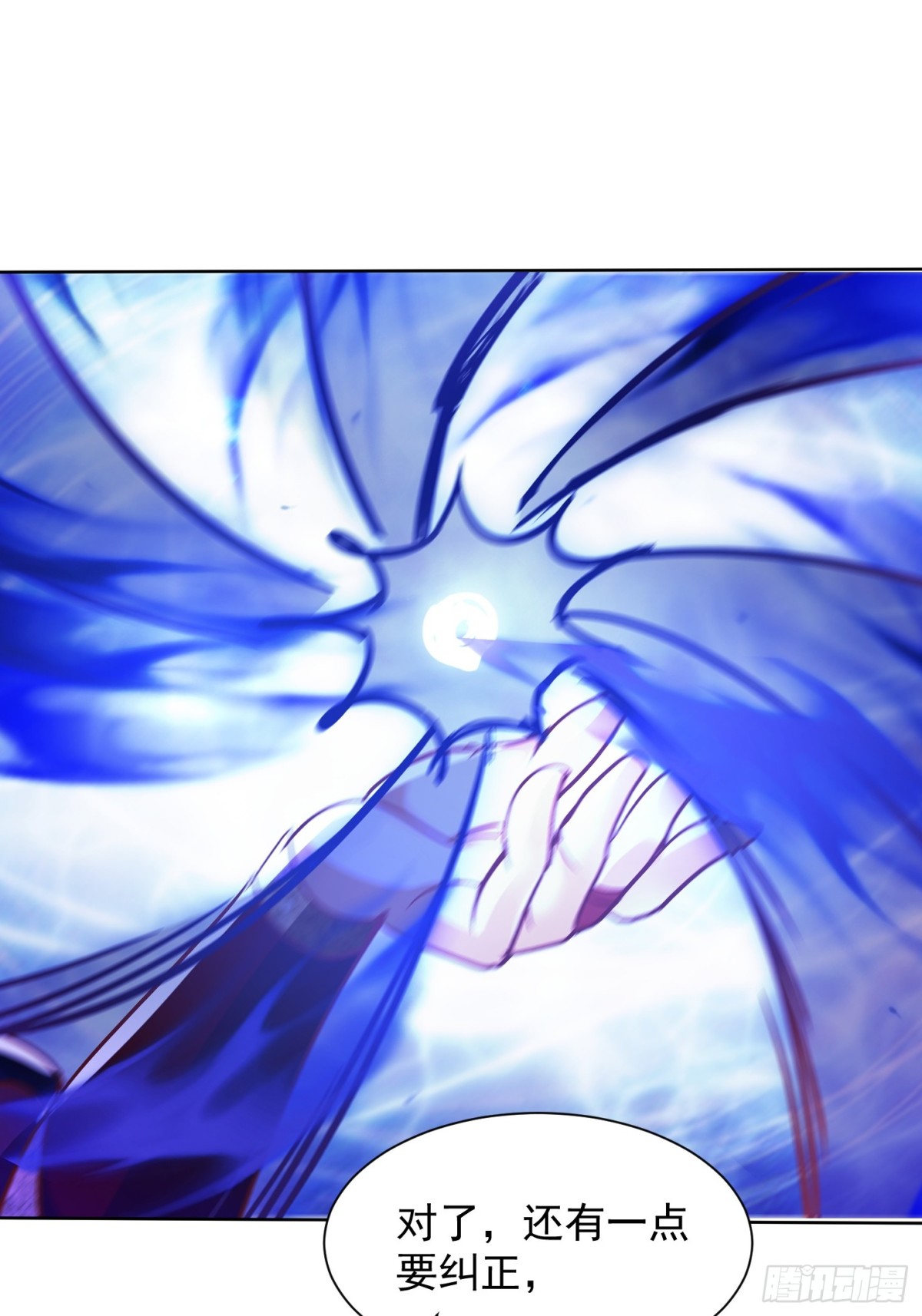 44话 围困无用-第45话