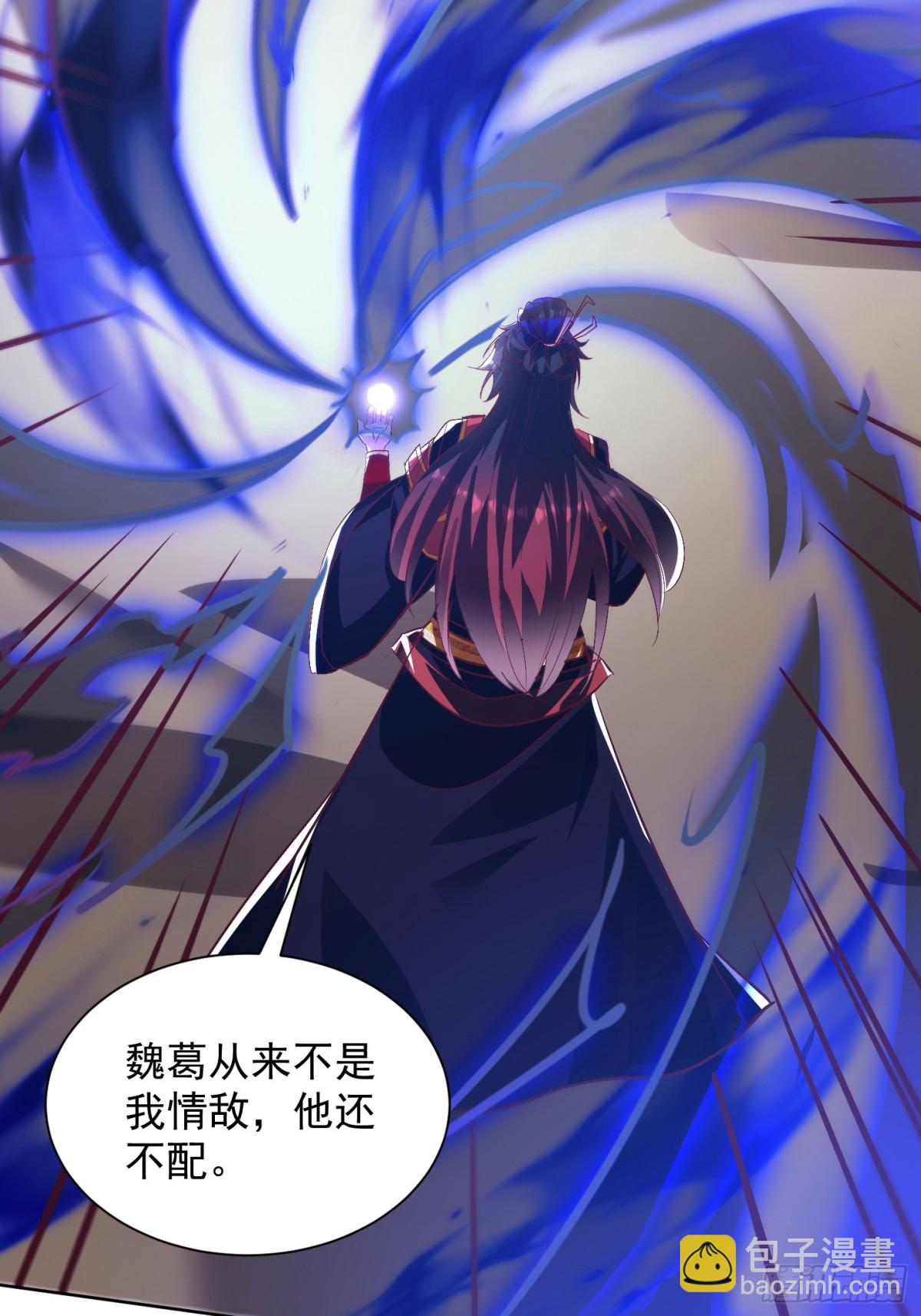 44话 围困无用-第45话