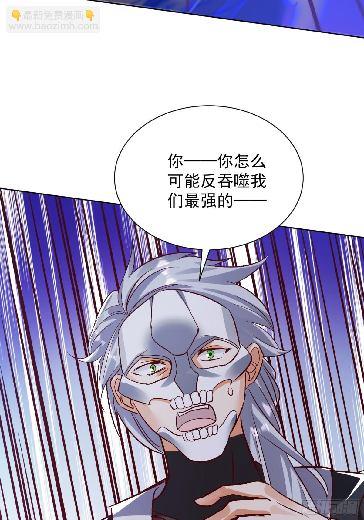 44话 围困无用-第45话