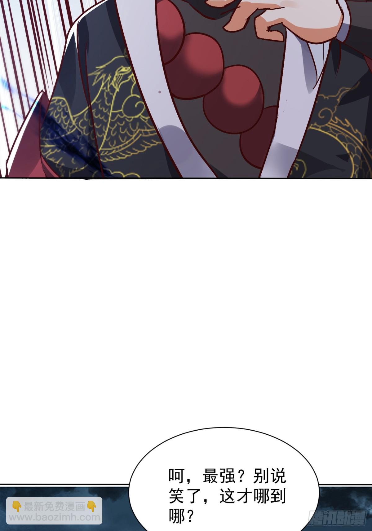 44话 围困无用-第45话