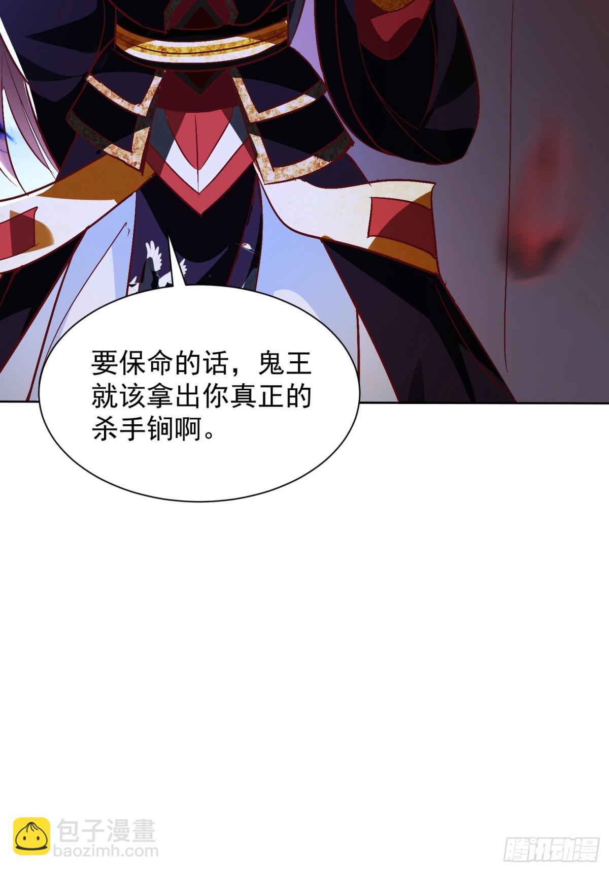 44话 围困无用-第45话