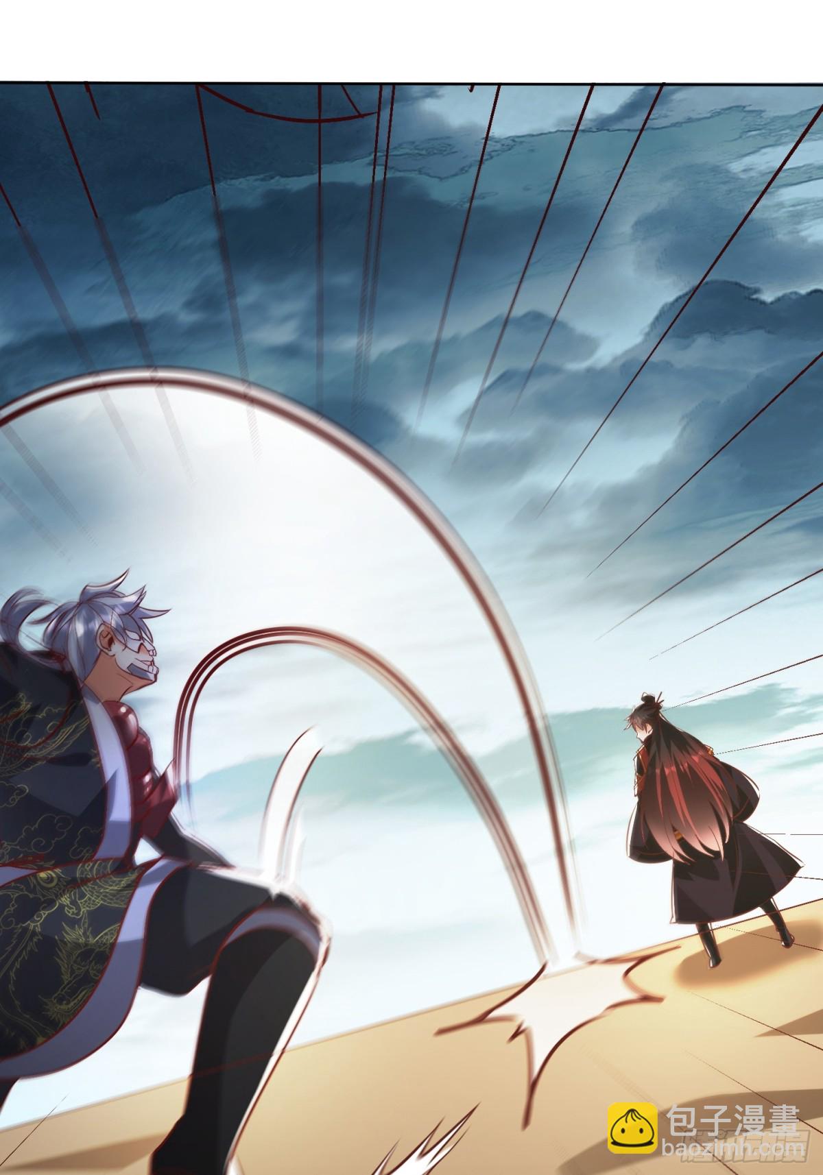 44话 围困无用-第45话