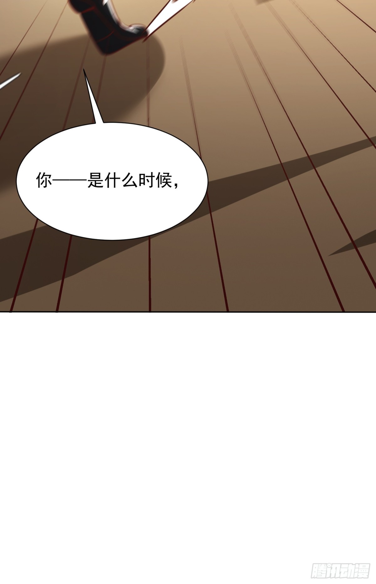 44话 围困无用-第45话