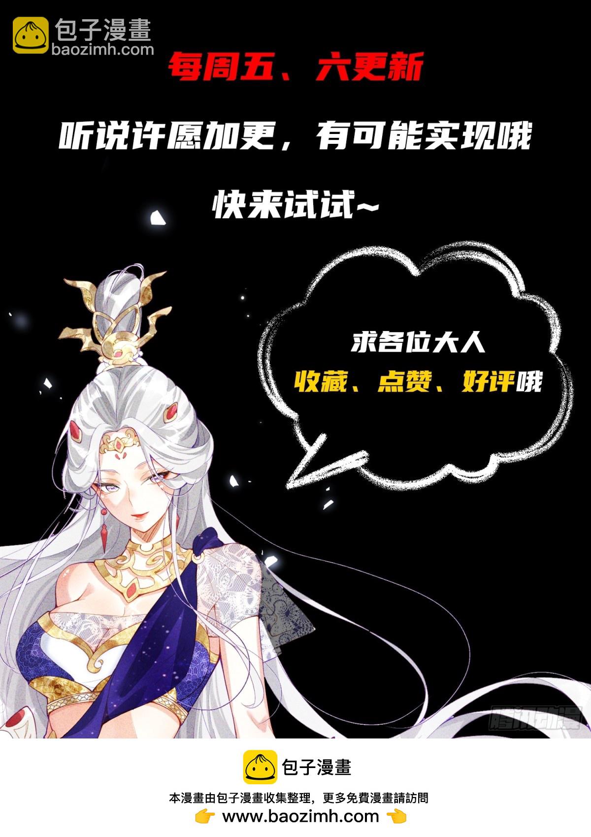 44话 围困无用-第45话