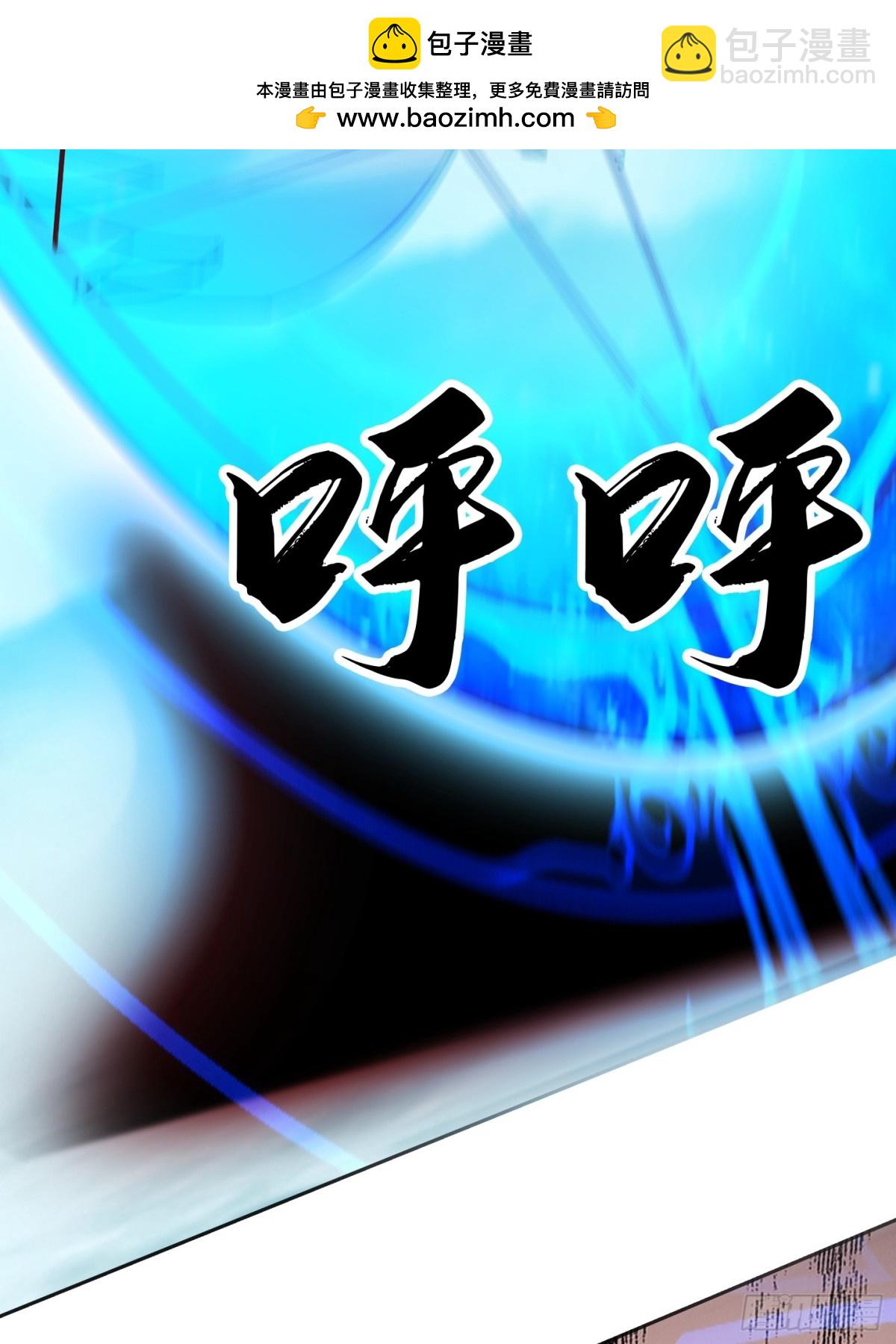 46话 无用回归(1/2)-第47话