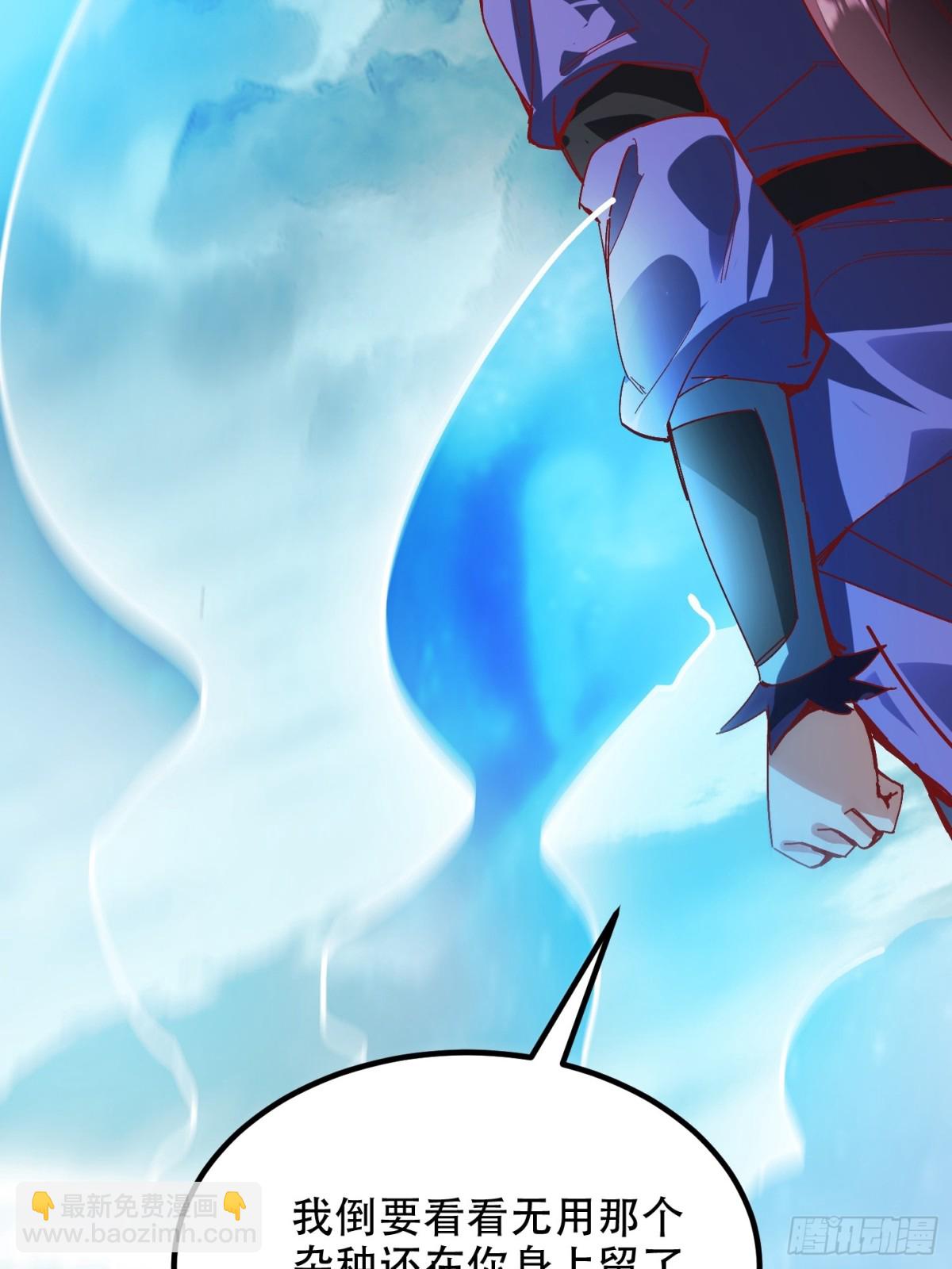 46话 无用回归(1/2)-第47话