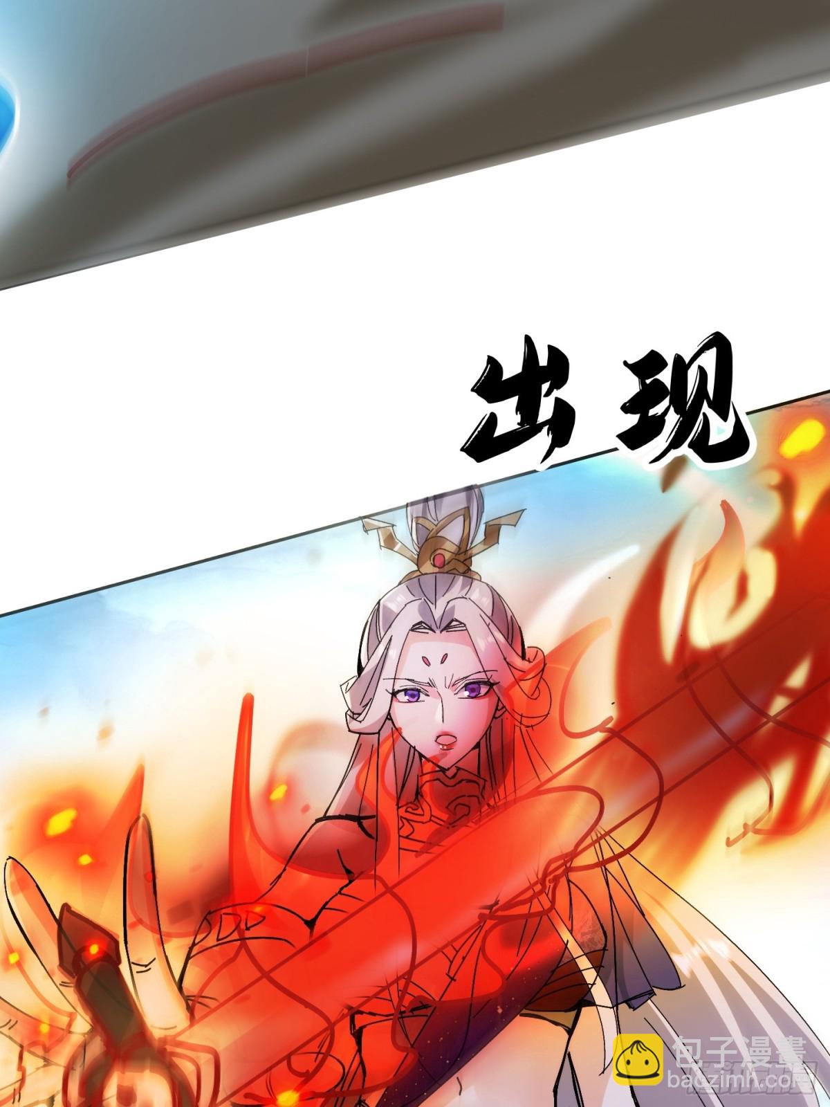 46话 无用回归(1/2)-第47话