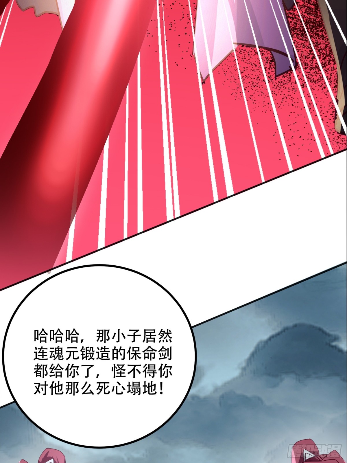 46话 无用回归(1/2)-第47话