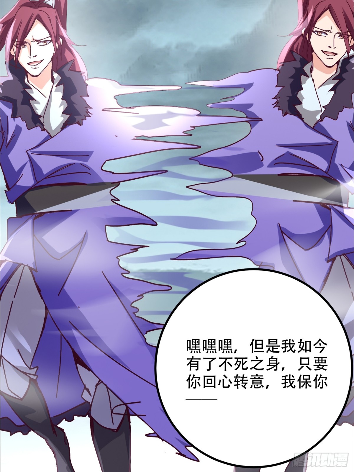 46话 无用回归(1/2)-第47话