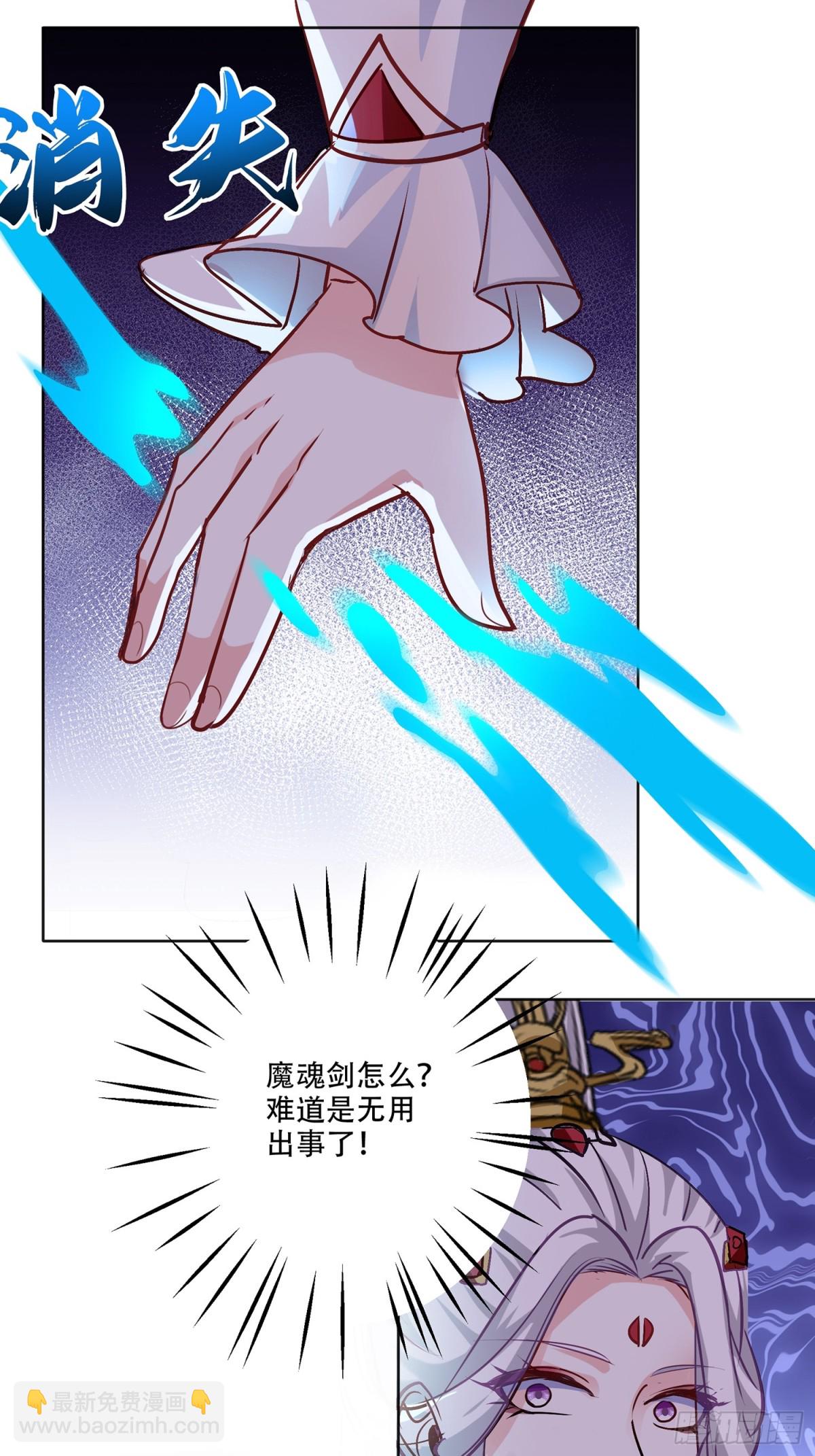 46话 无用回归(1/2)-第47话